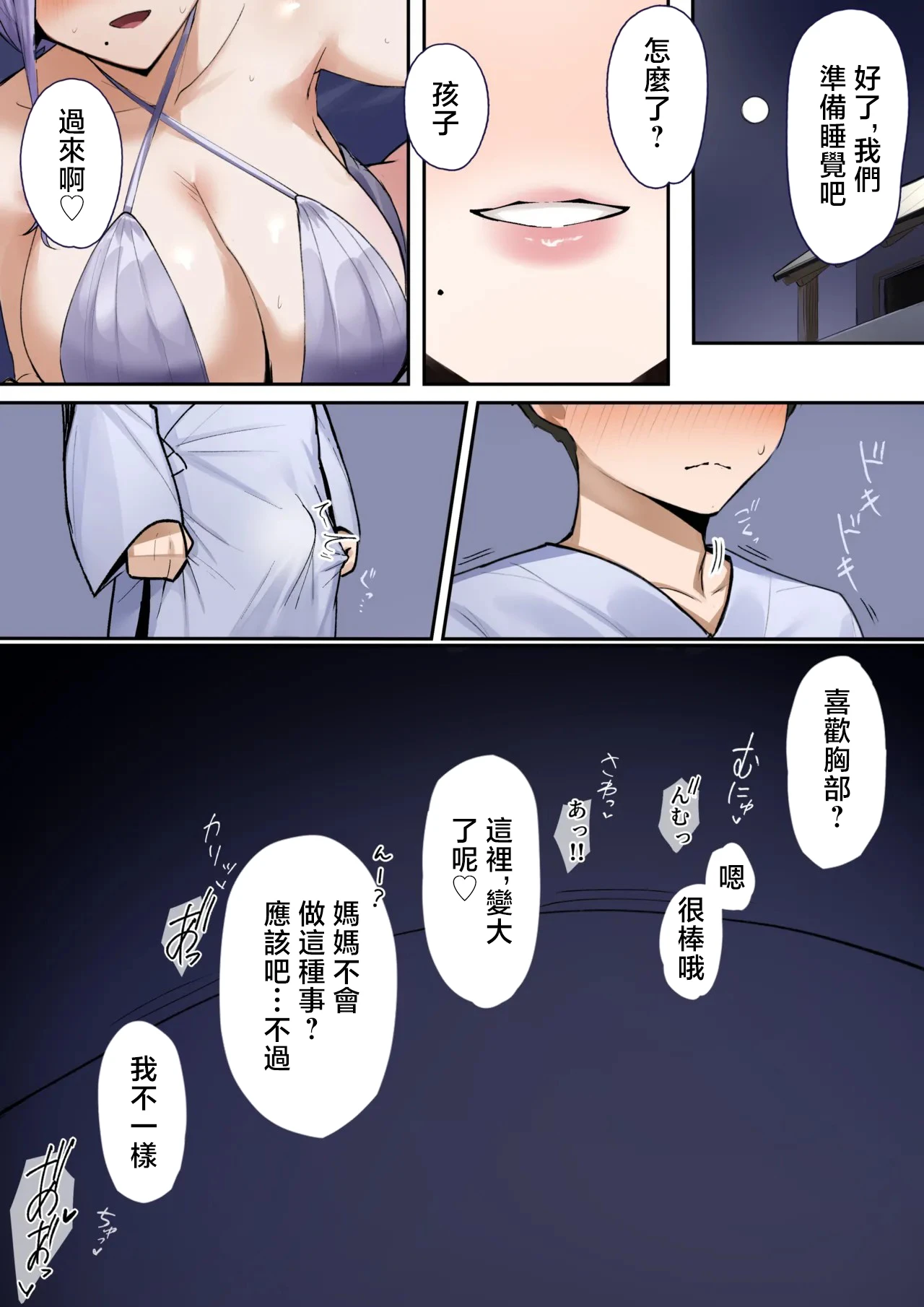 หน้า 3