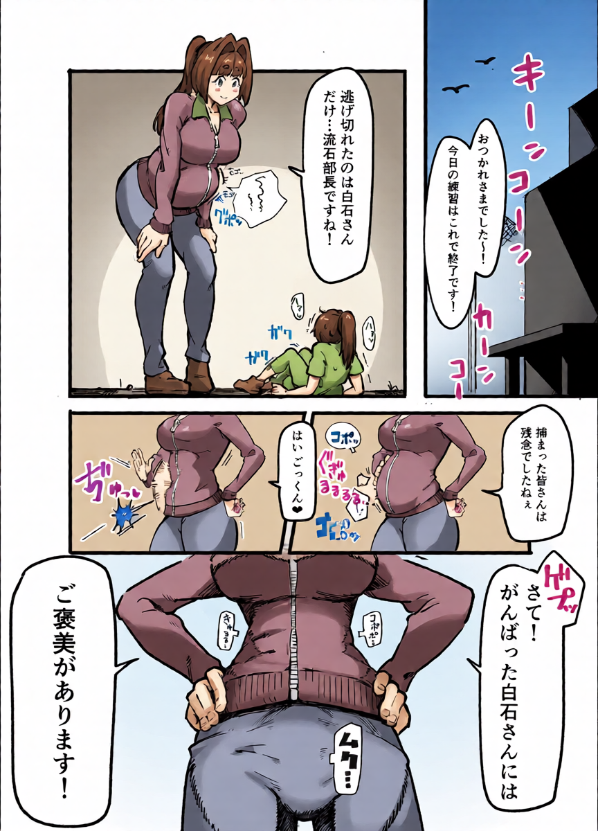 หน้า 17