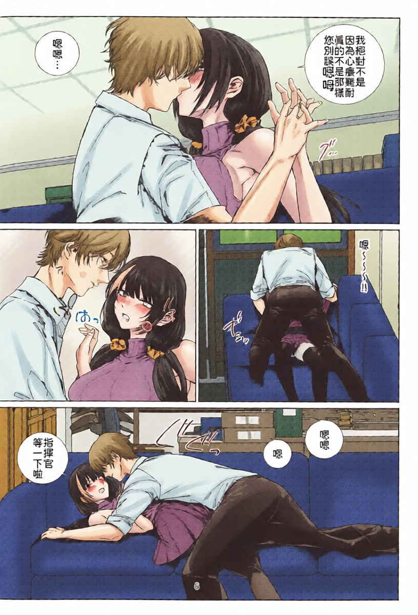 หน้า 7