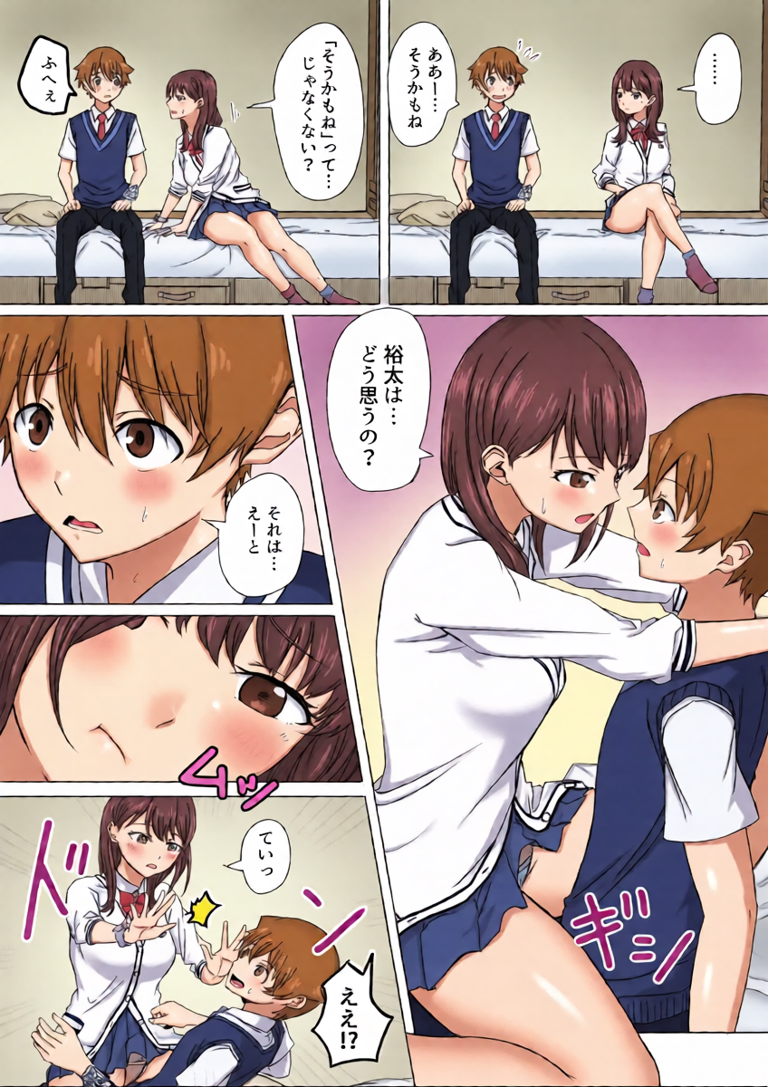 หน้า 2