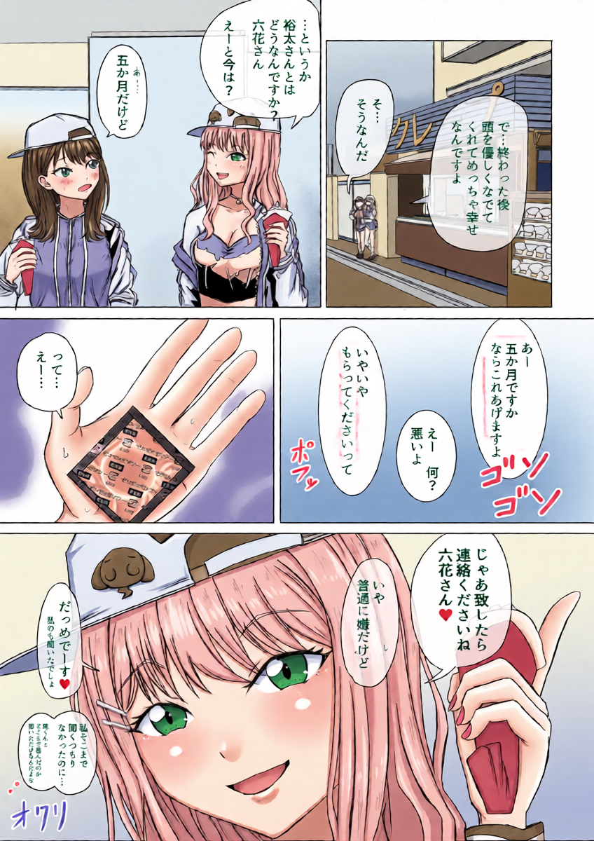 หน้า 10