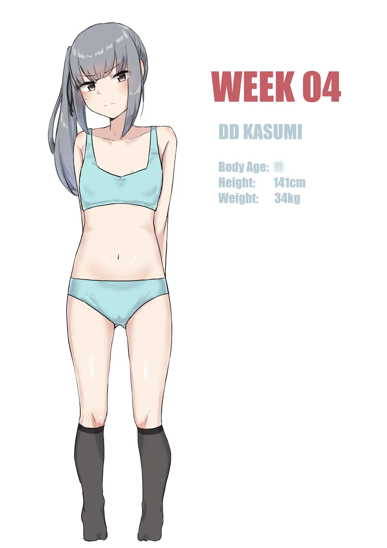 หน้า 158