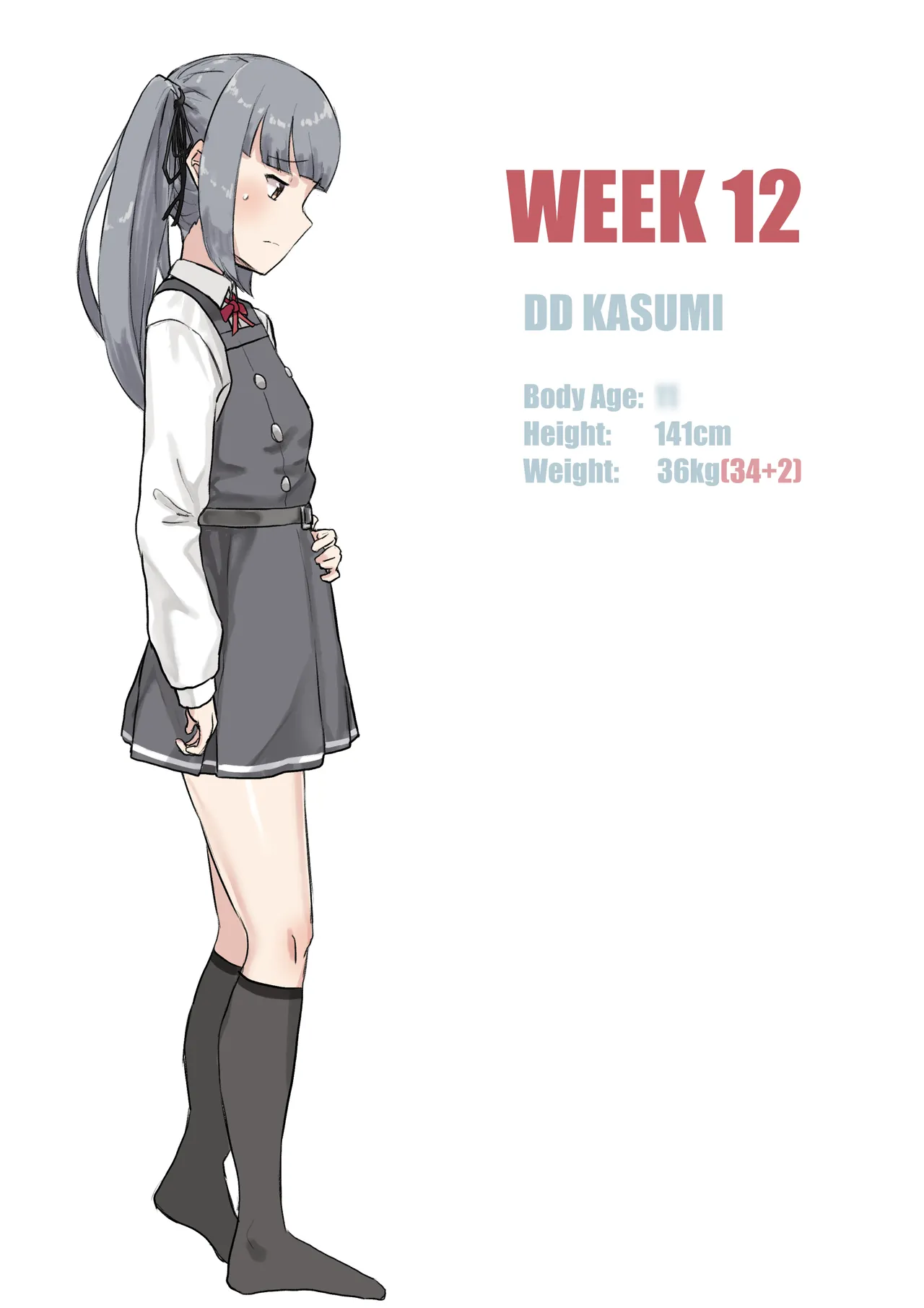 หน้า 167