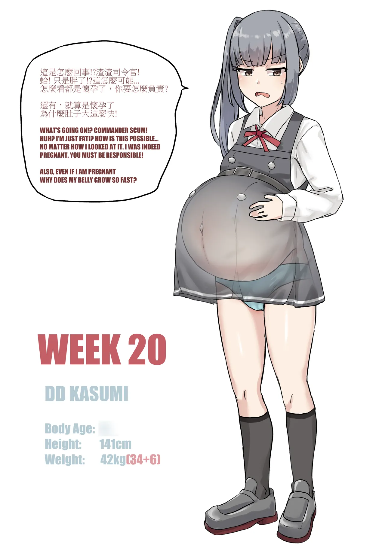 หน้า 181