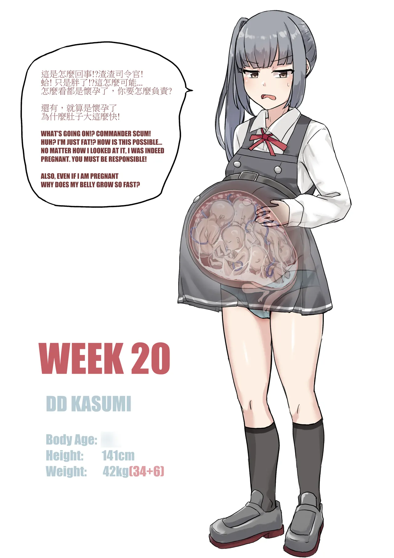 หน้า 182