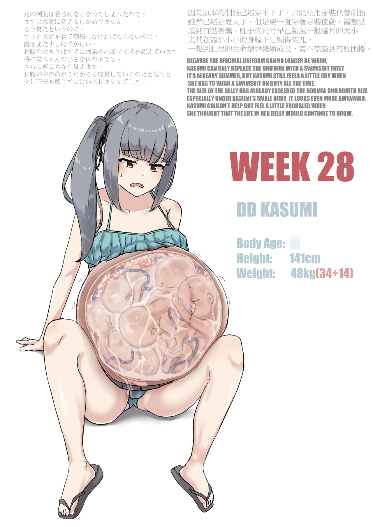 หน้า 216