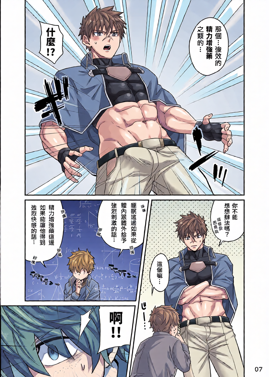 หน้า 6
