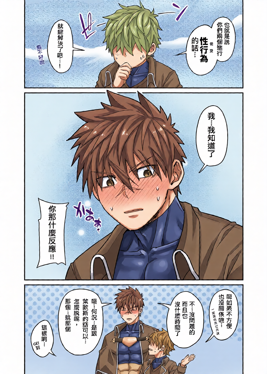 หน้า 7