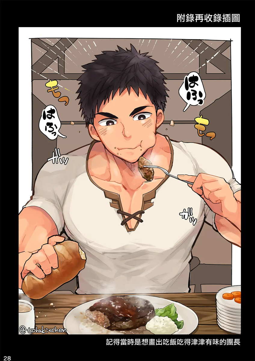 หน้า 27