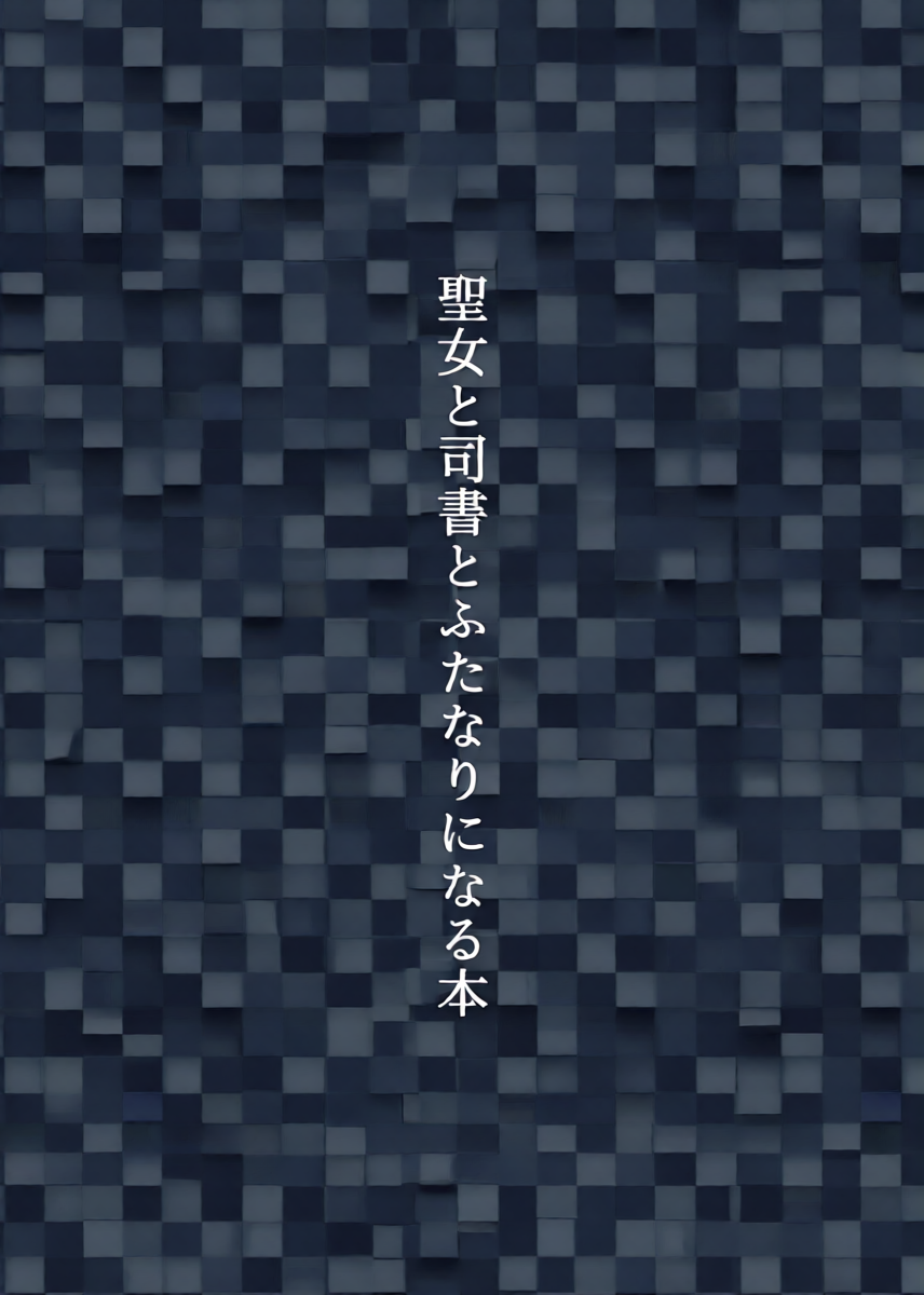 หน้า 2