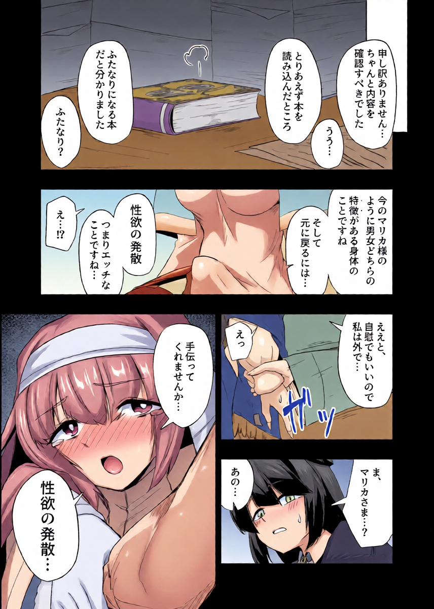 หน้า 13