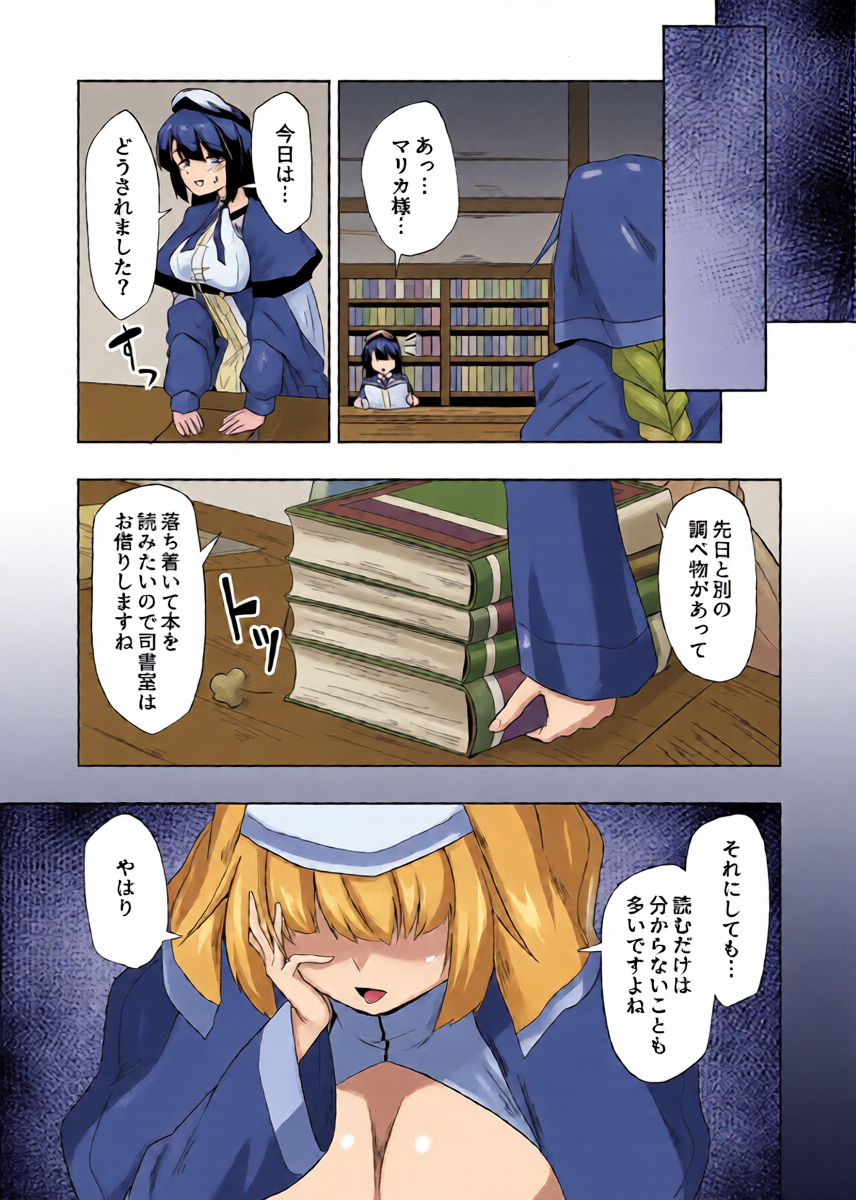 หน้า 41