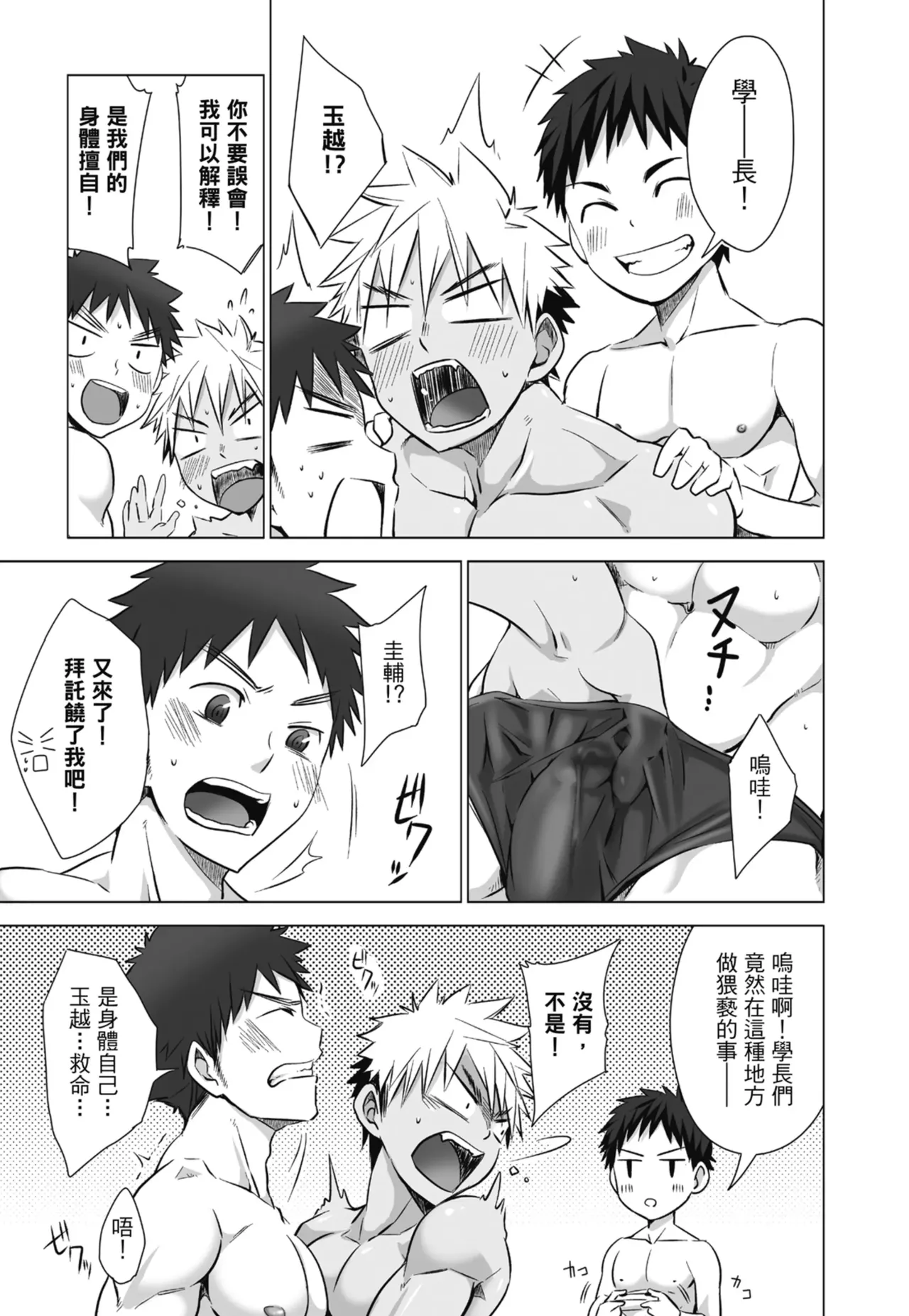 หน้า 19