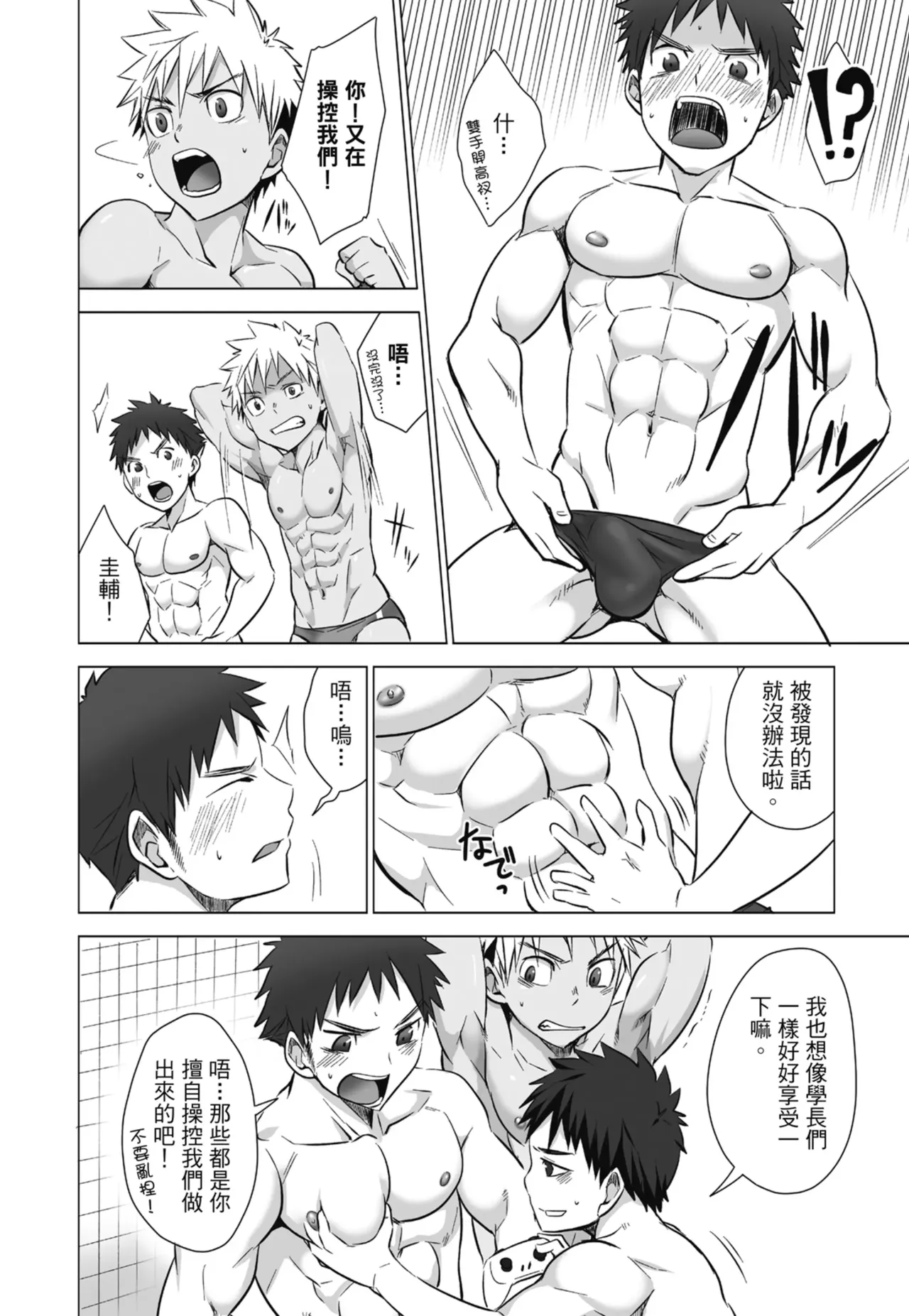 หน้า 22