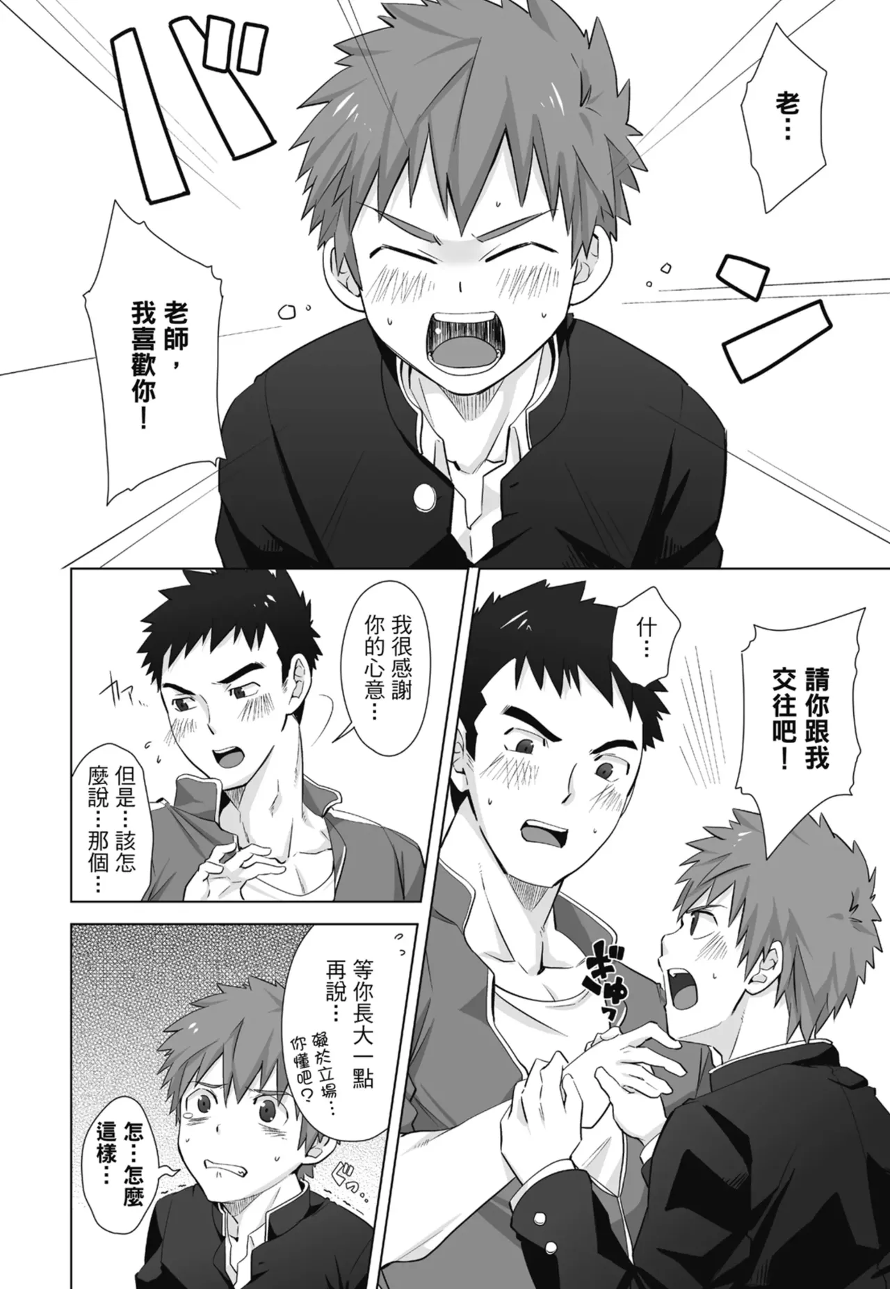 หน้า 36