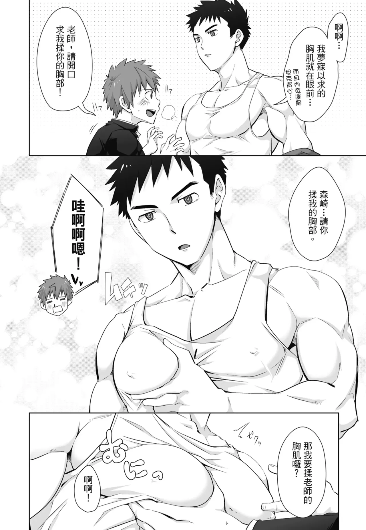 หน้า 40