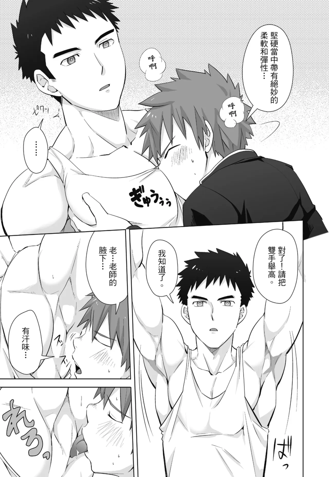 หน้า 41