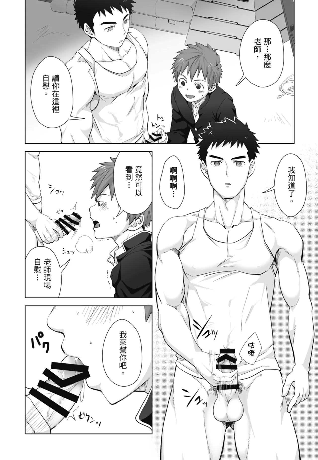 หน้า 44