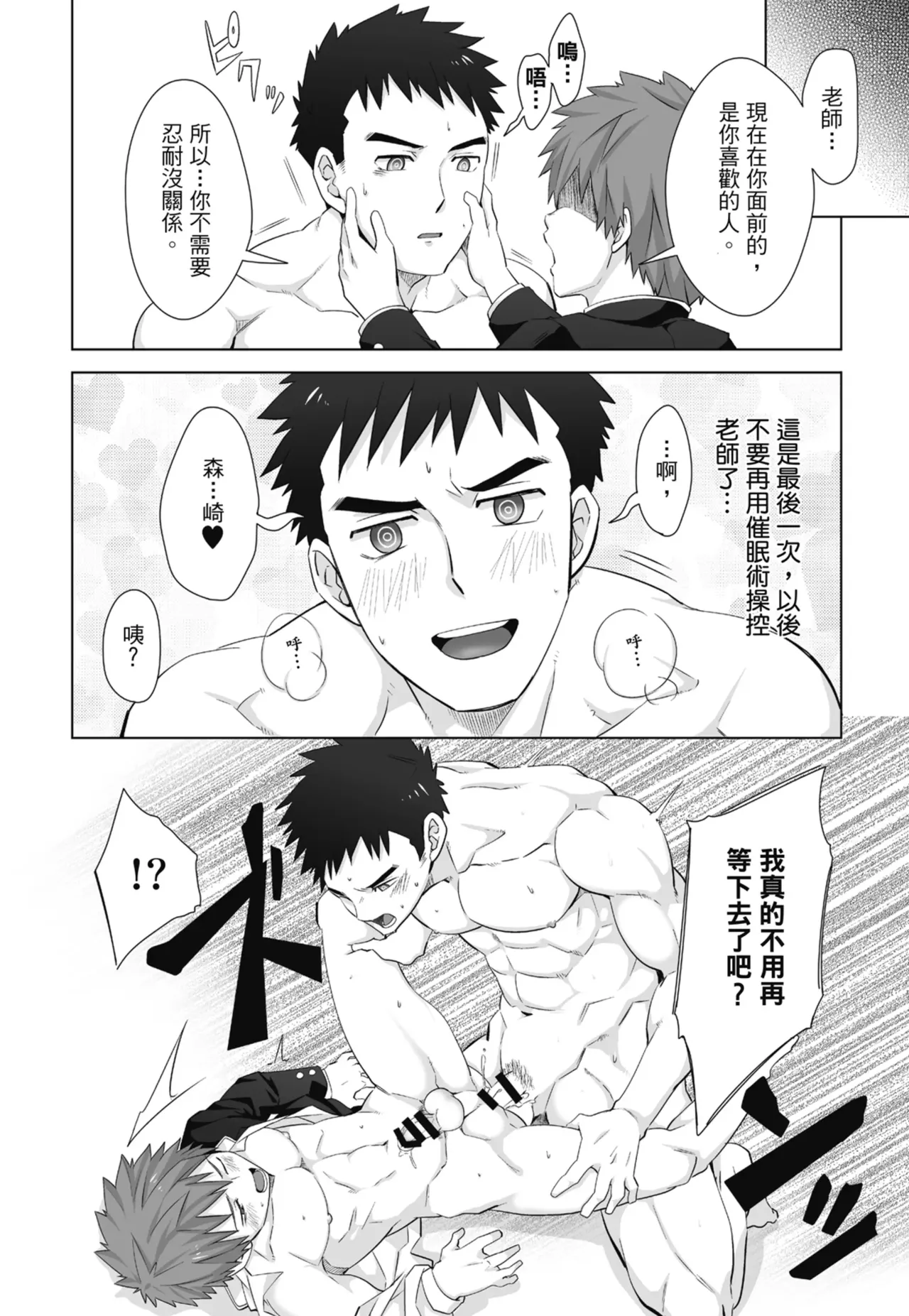 หน้า 54