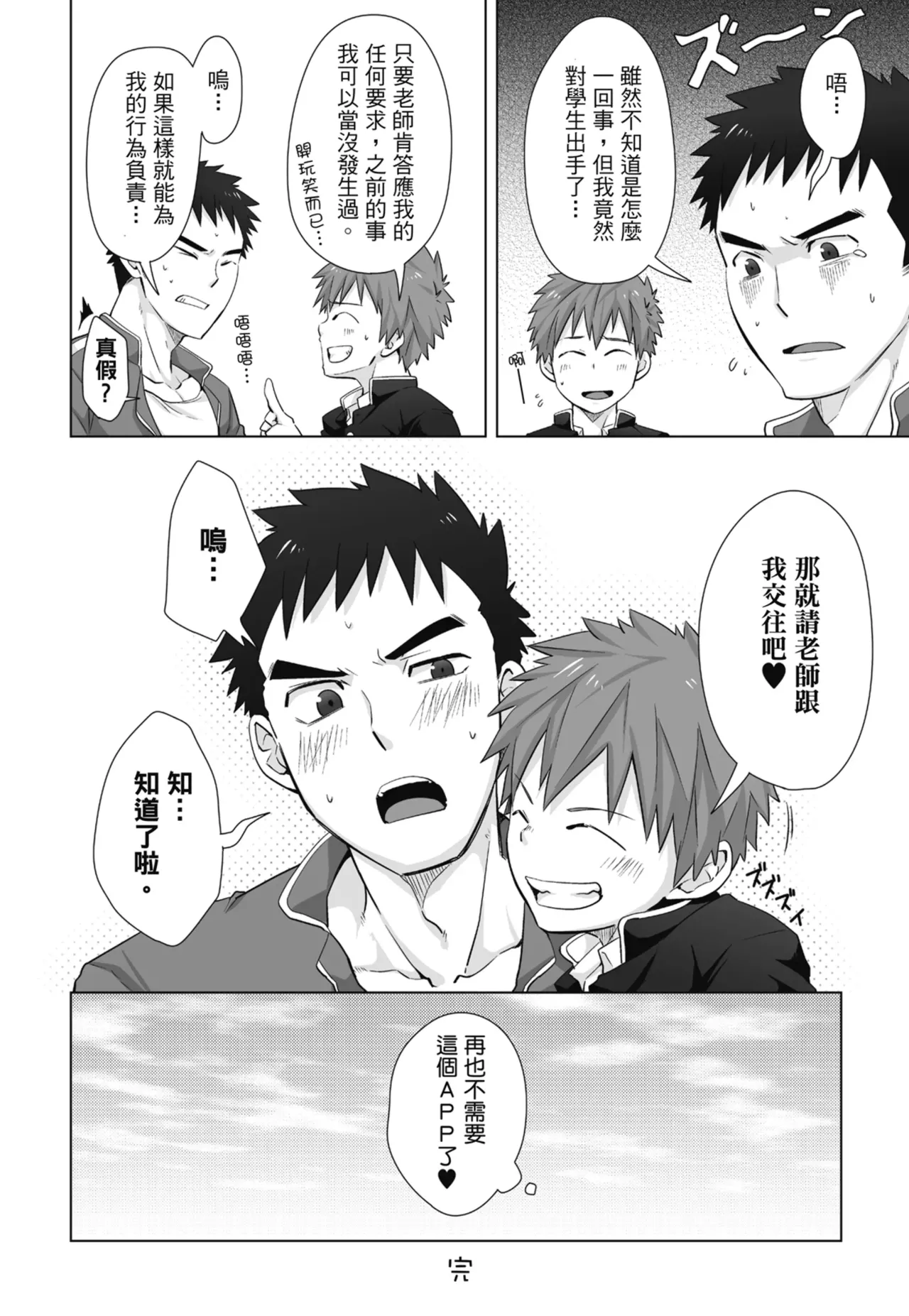 หน้า 58