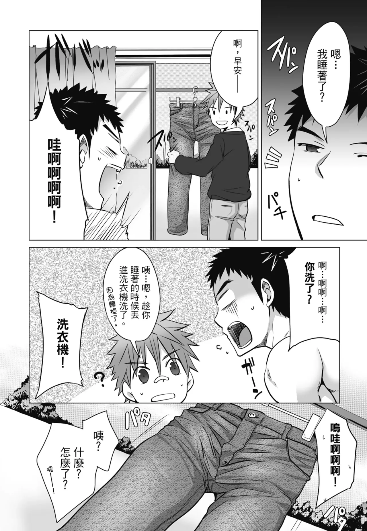 หน้า 76