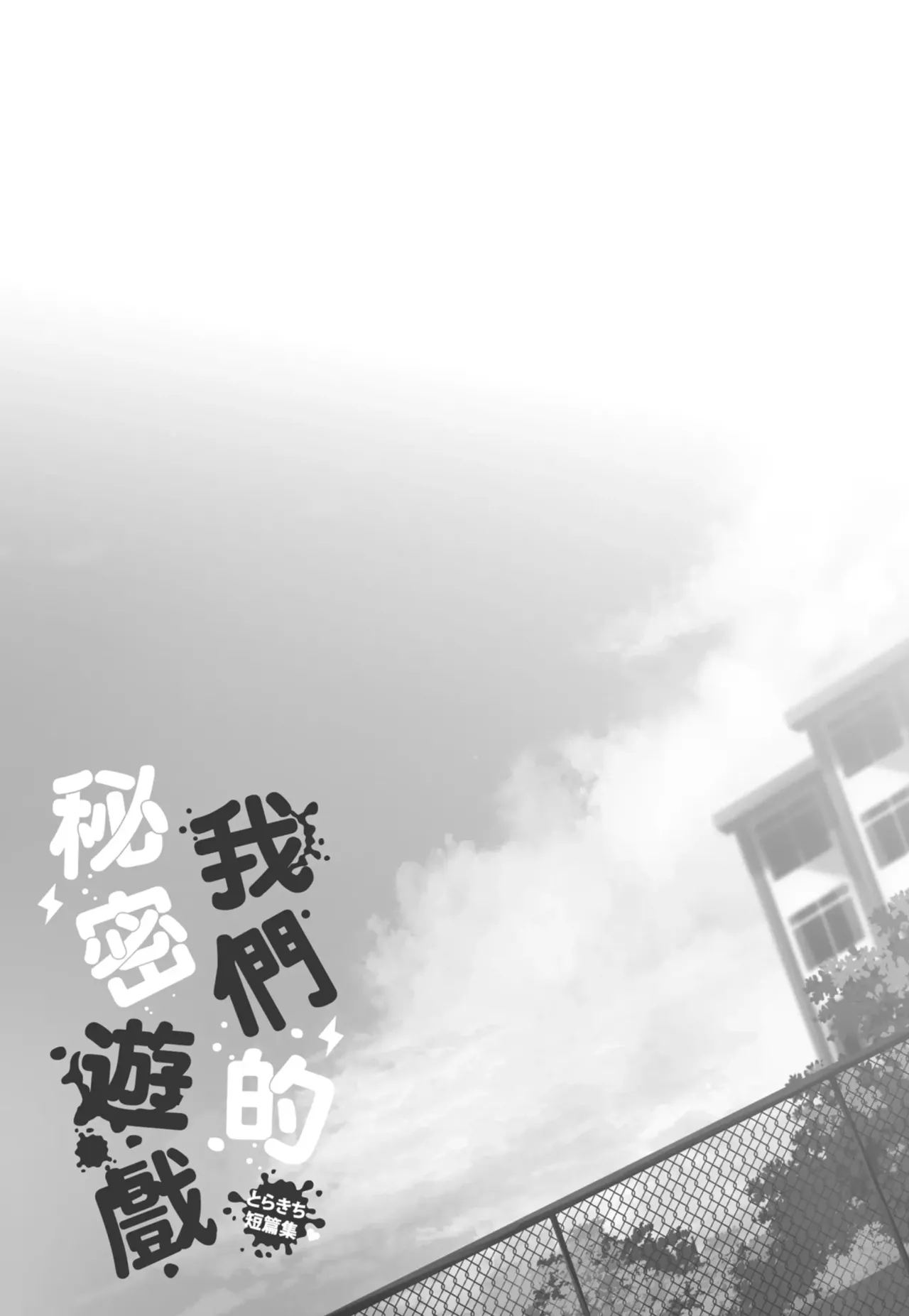 หน้า 78