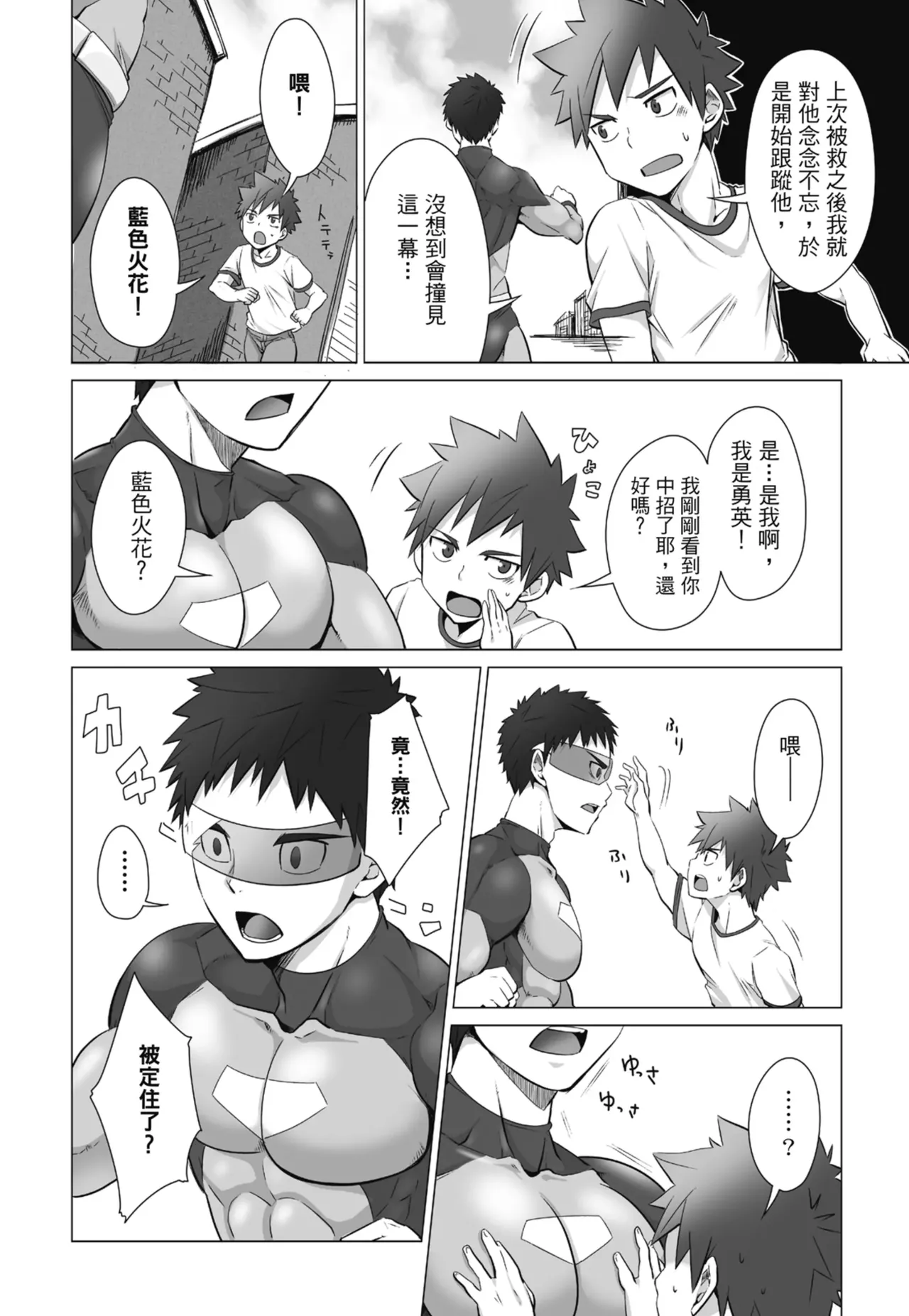หน้า 106