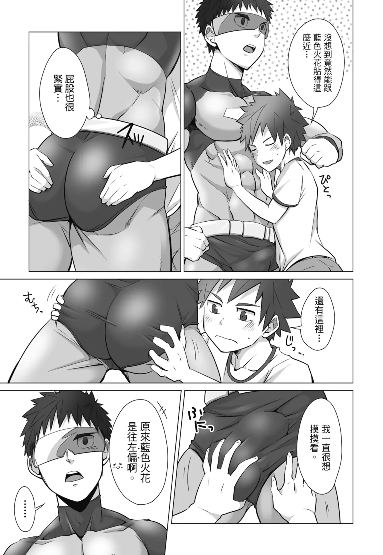 หน้า 109
