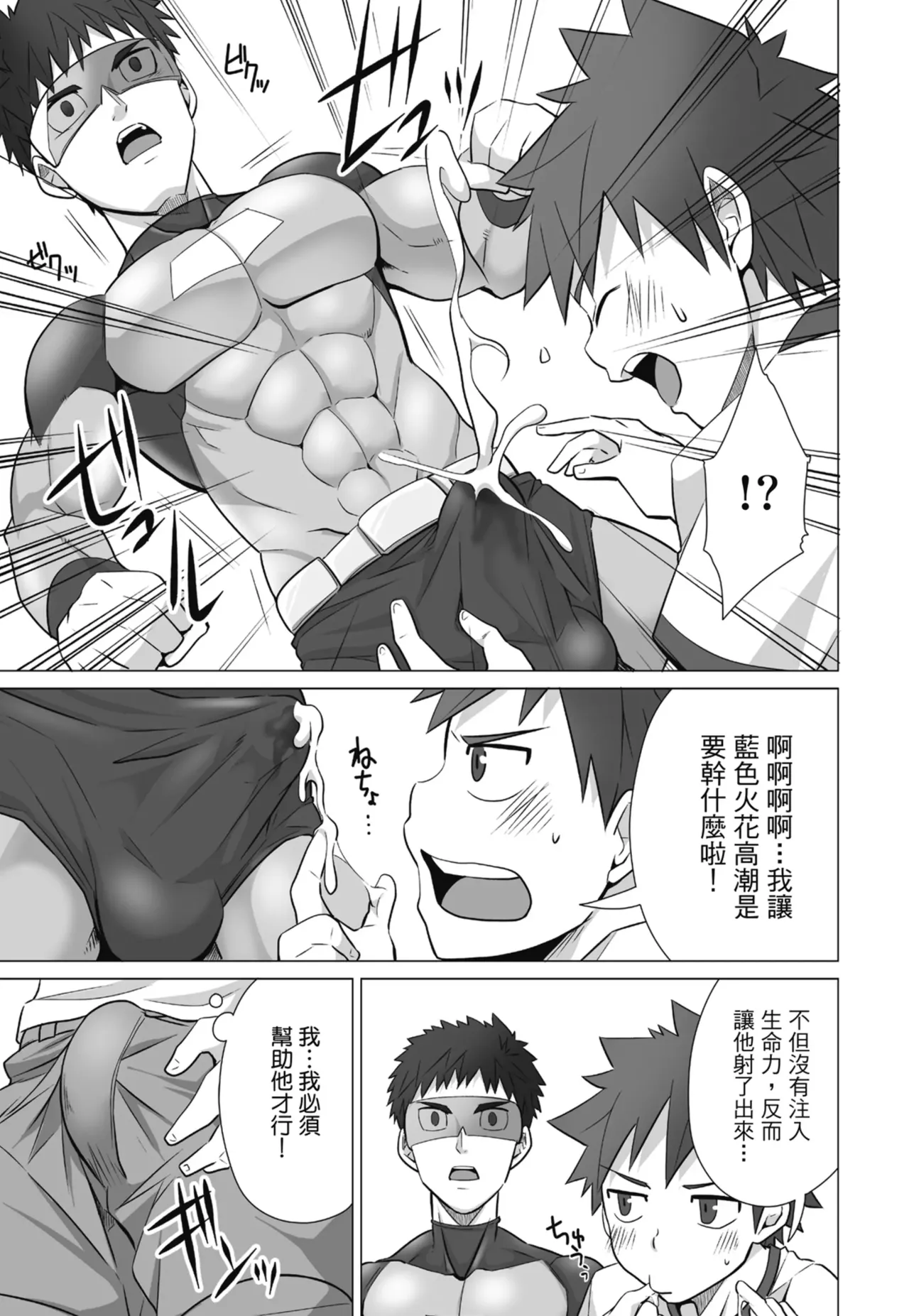 หน้า 113