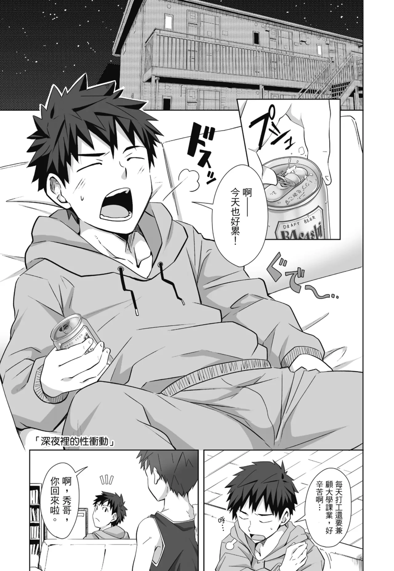 หน้า 119