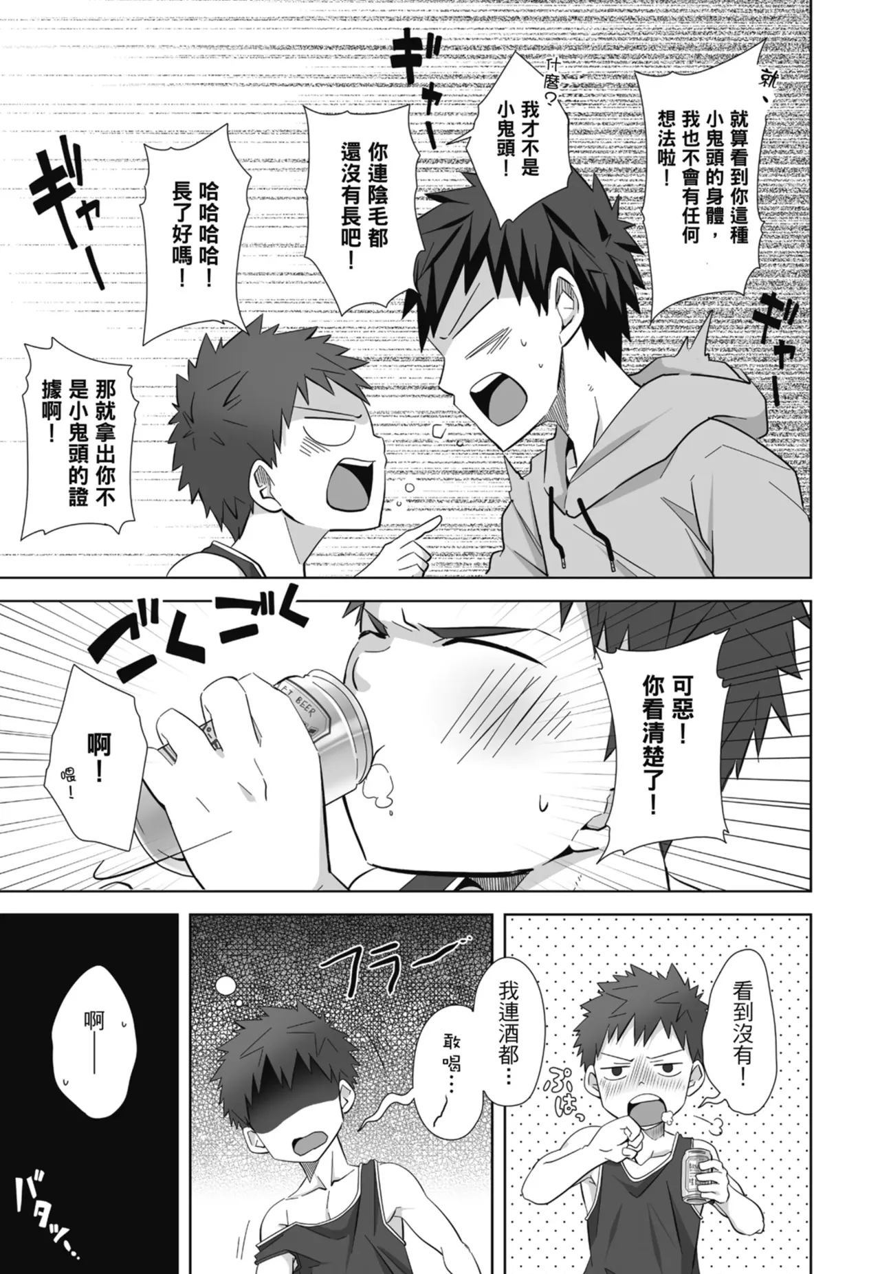หน้า 121