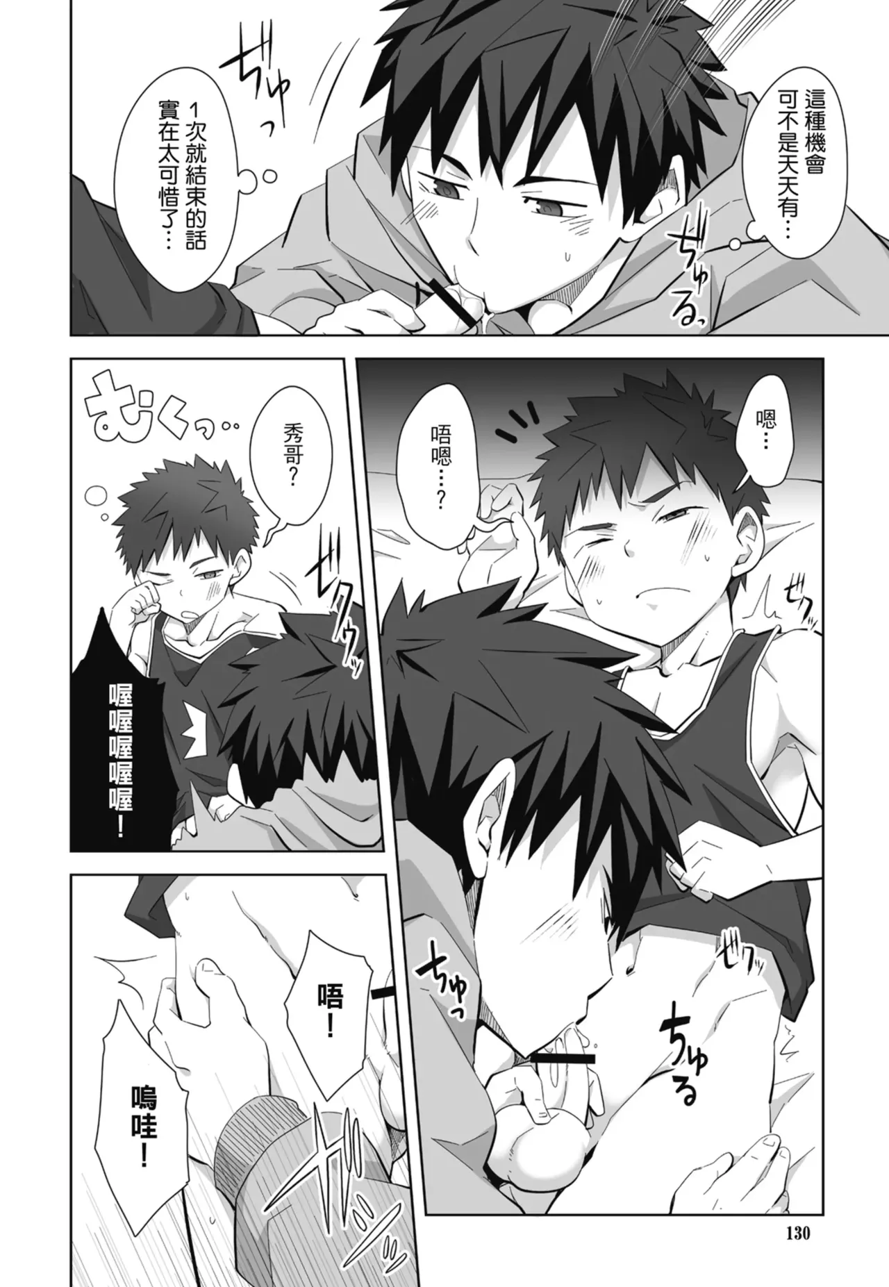หน้า 130