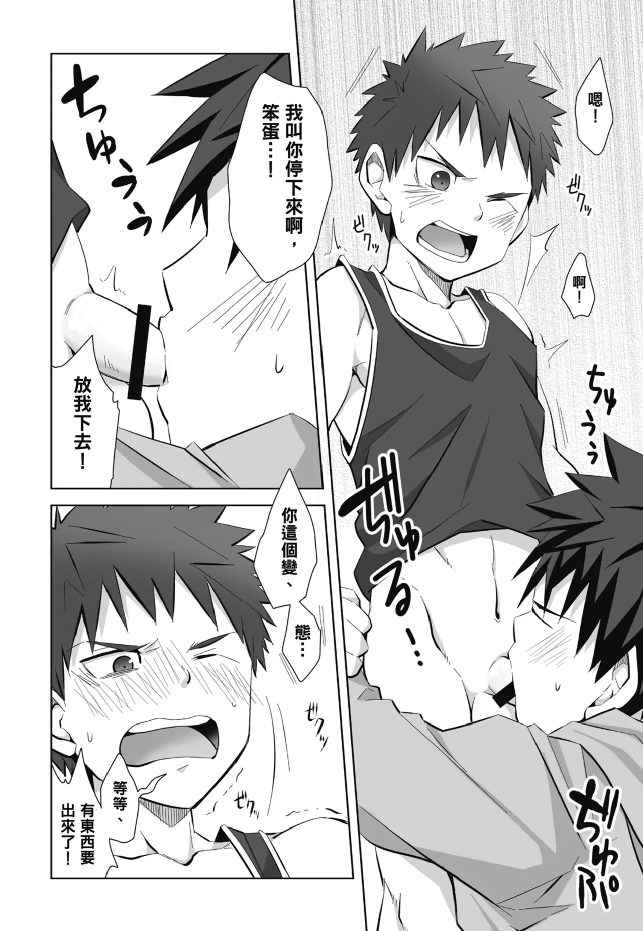 หน้า 132