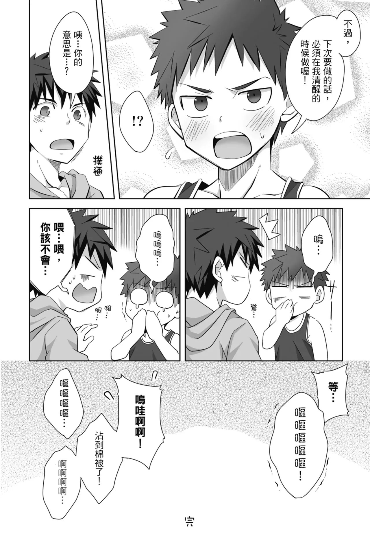 หน้า 138