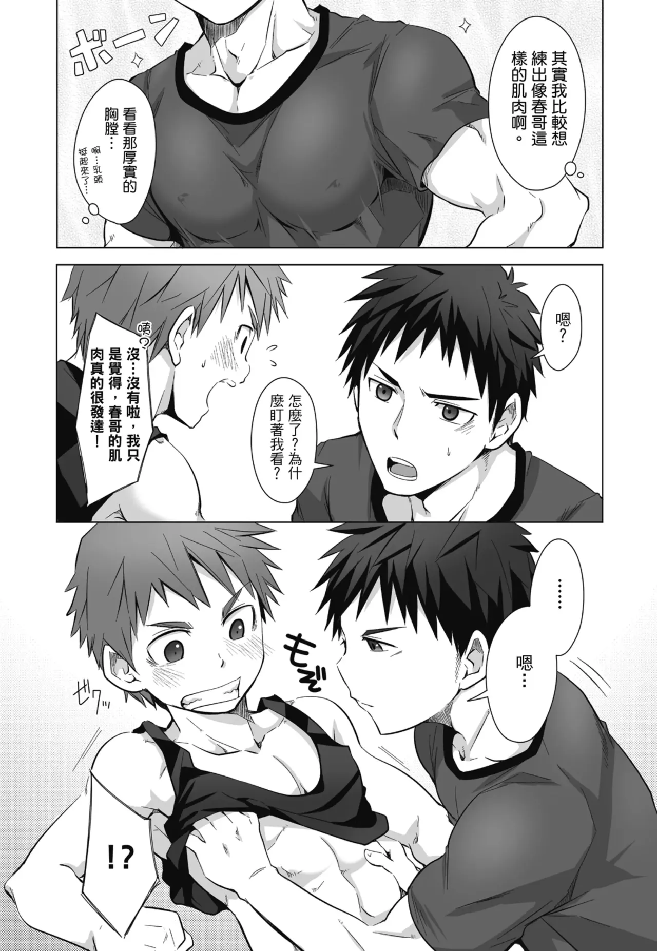 หน้า 142