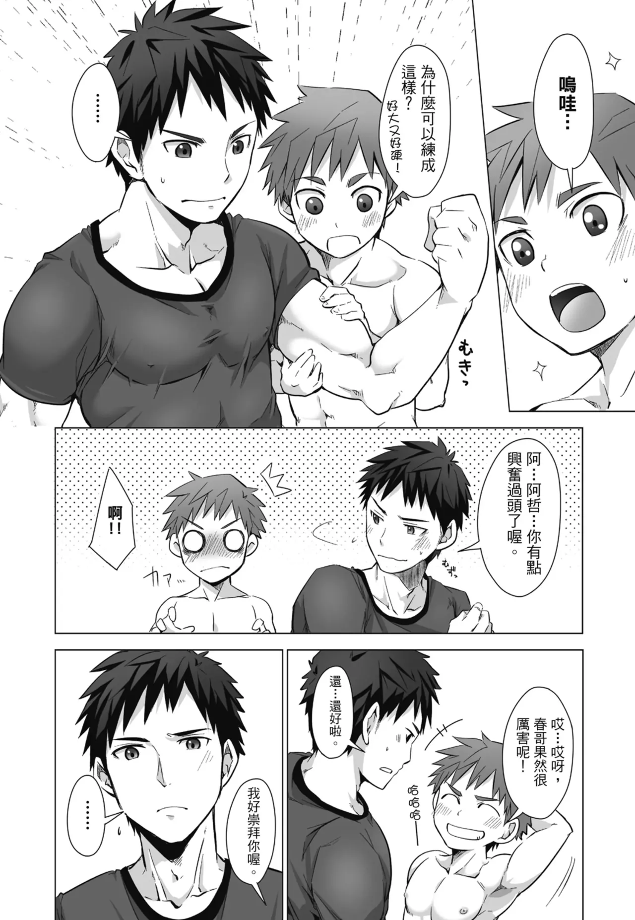 หน้า 144