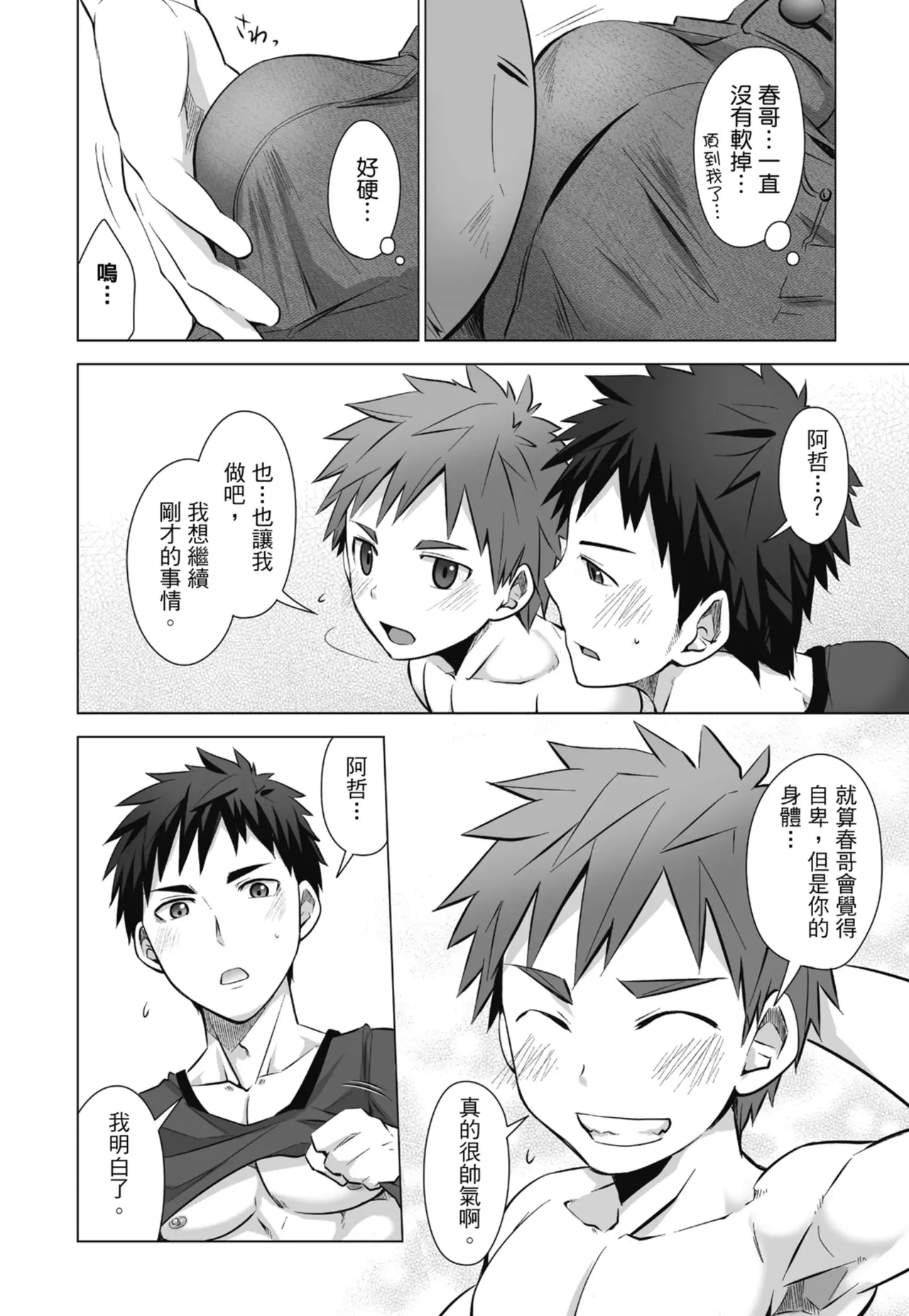 หน้า 152