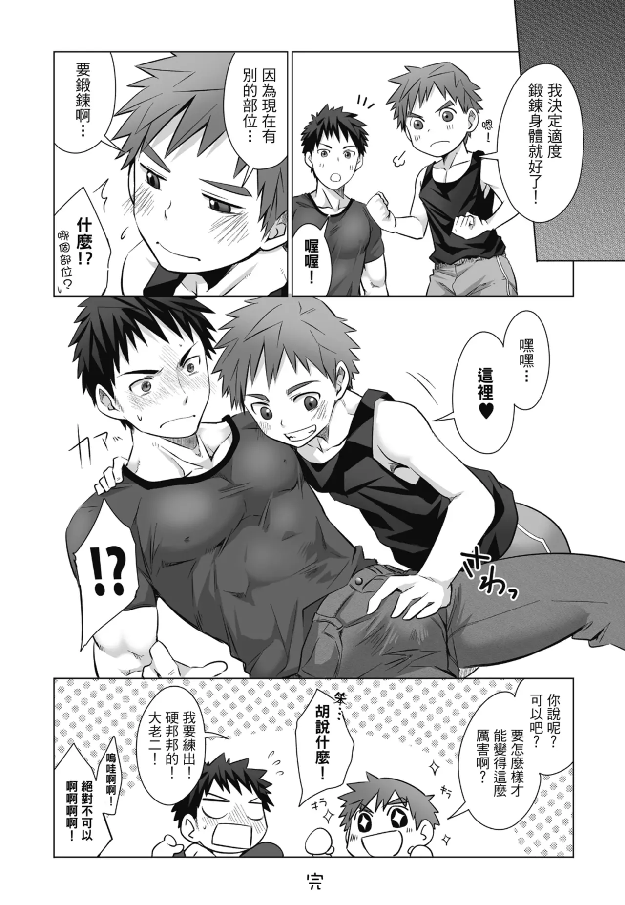 หน้า 164
