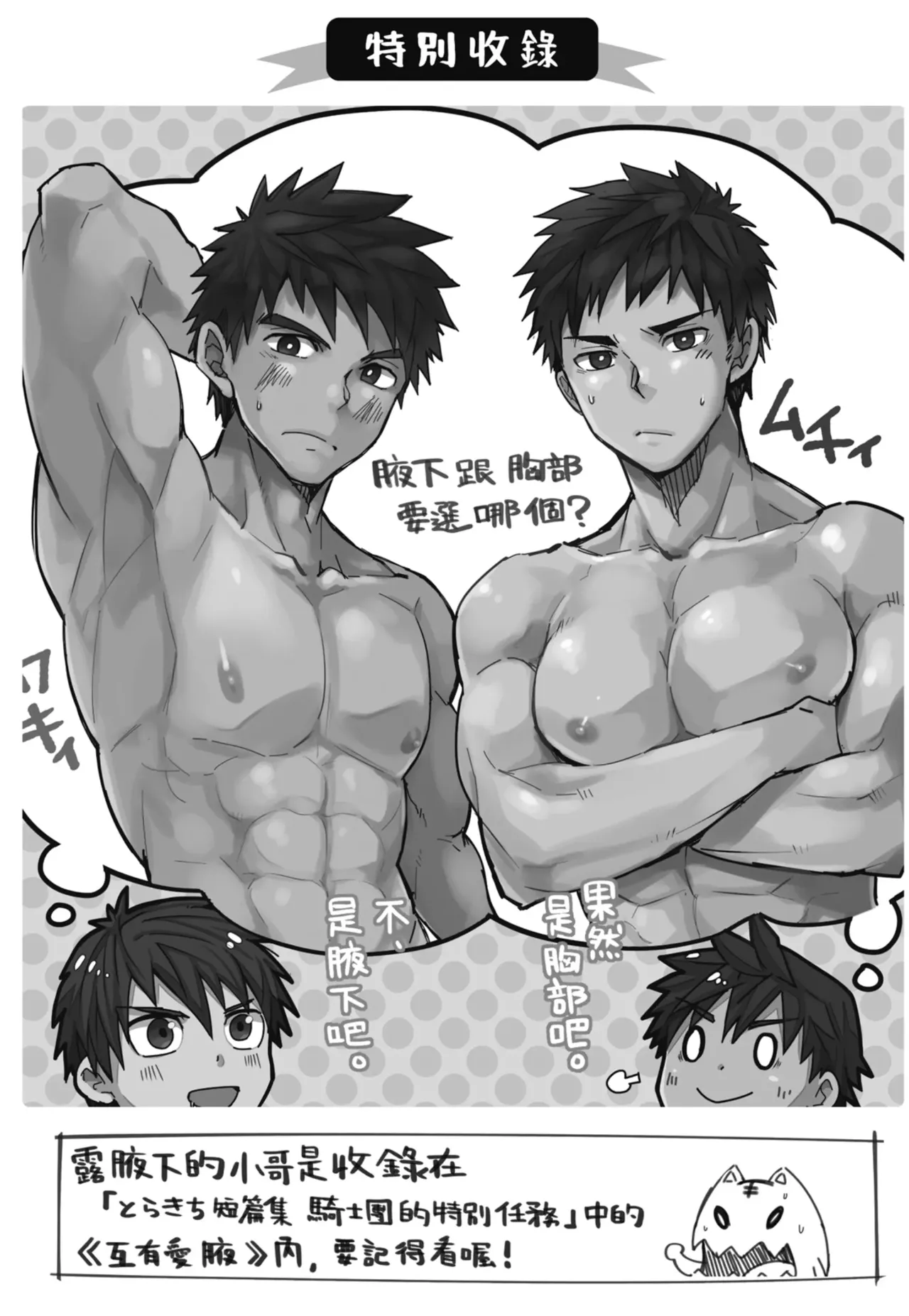 หน้า 166