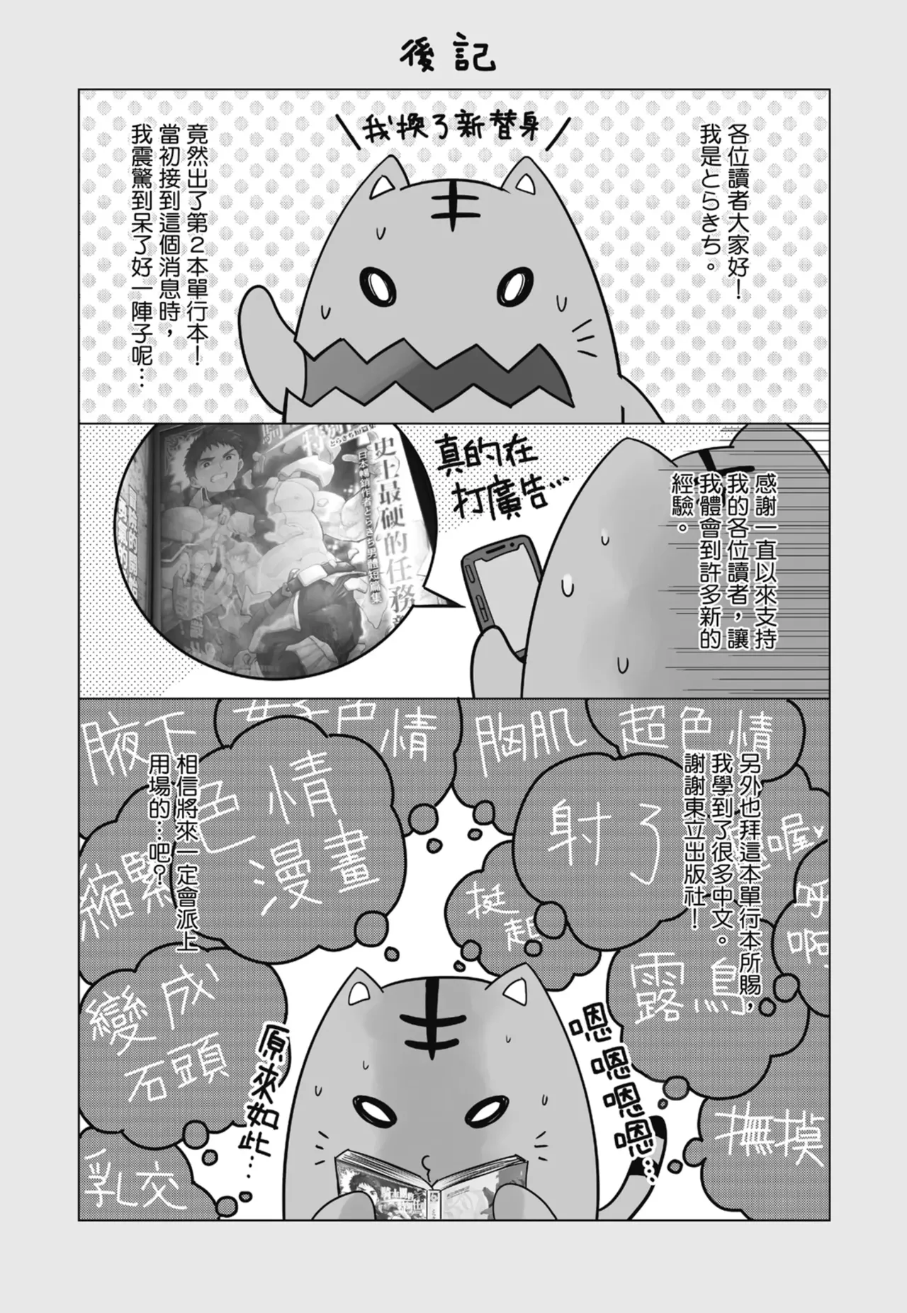 หน้า 171