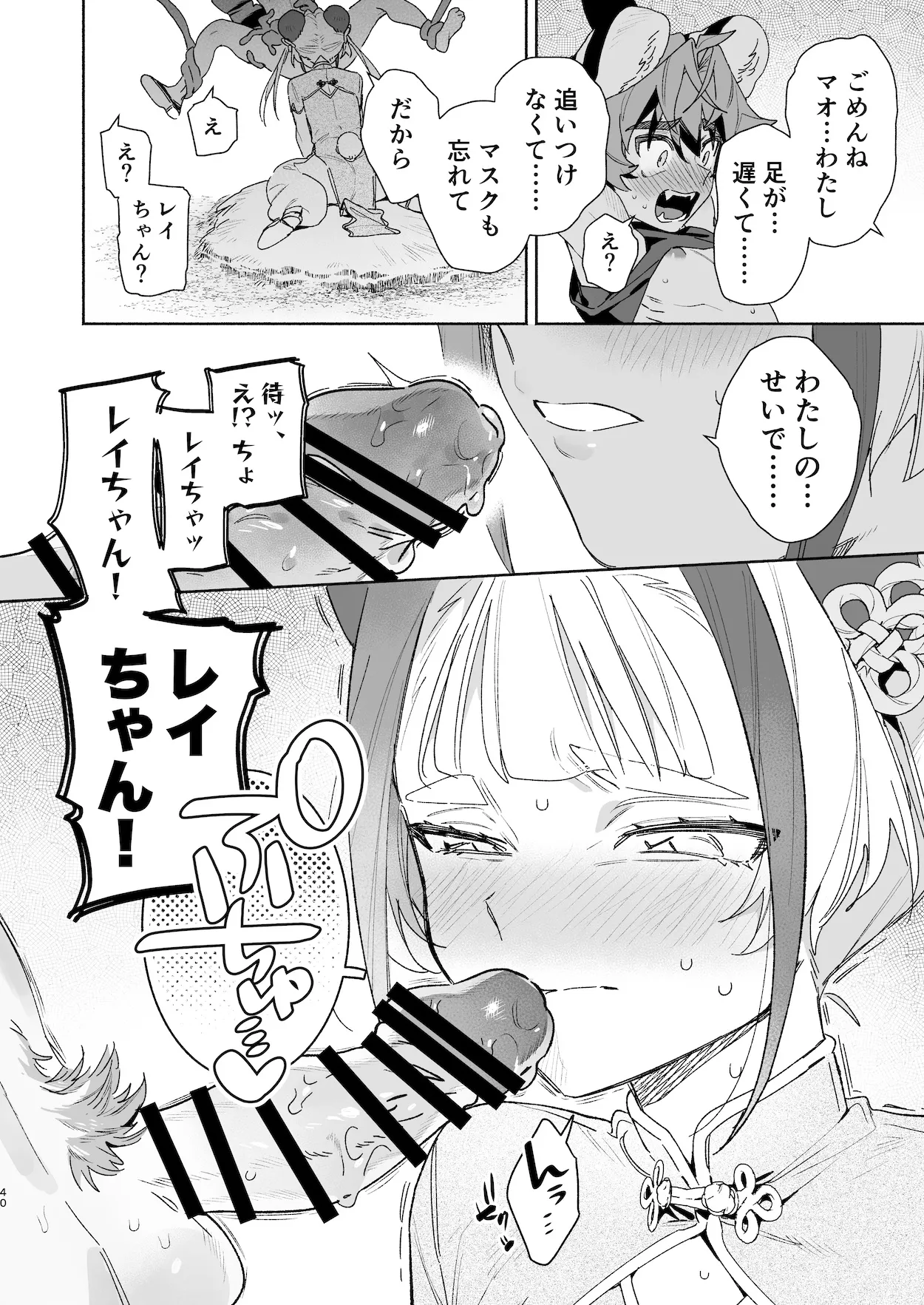 หน้า 39