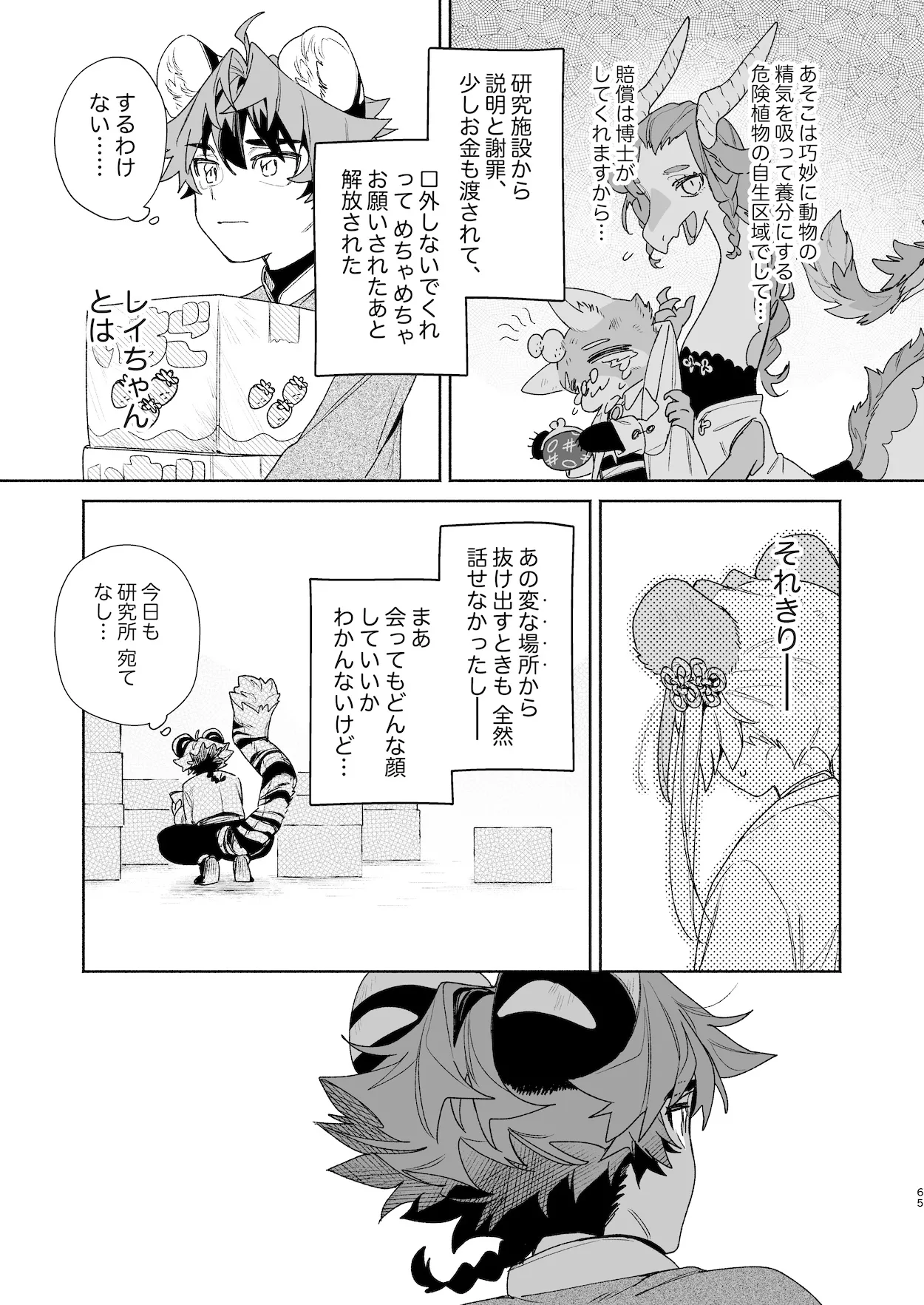 หน้า 64