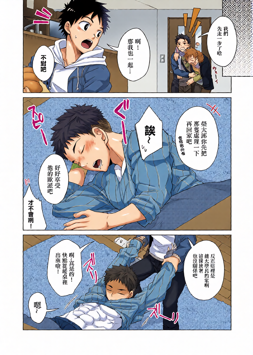 หน้า 9