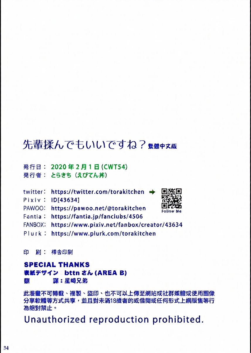 หน้า 33