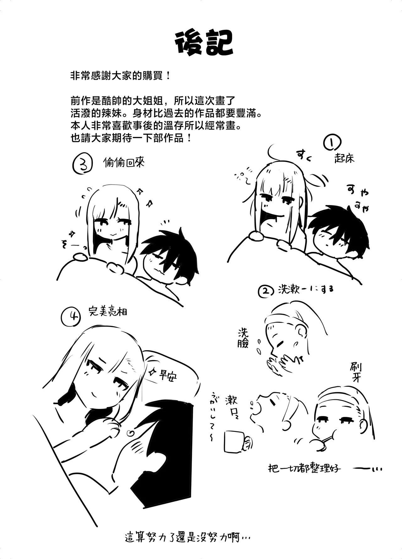 หน้า 56