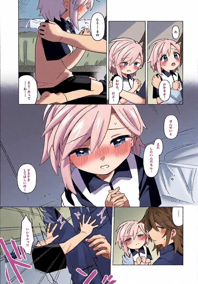 หน้า 6