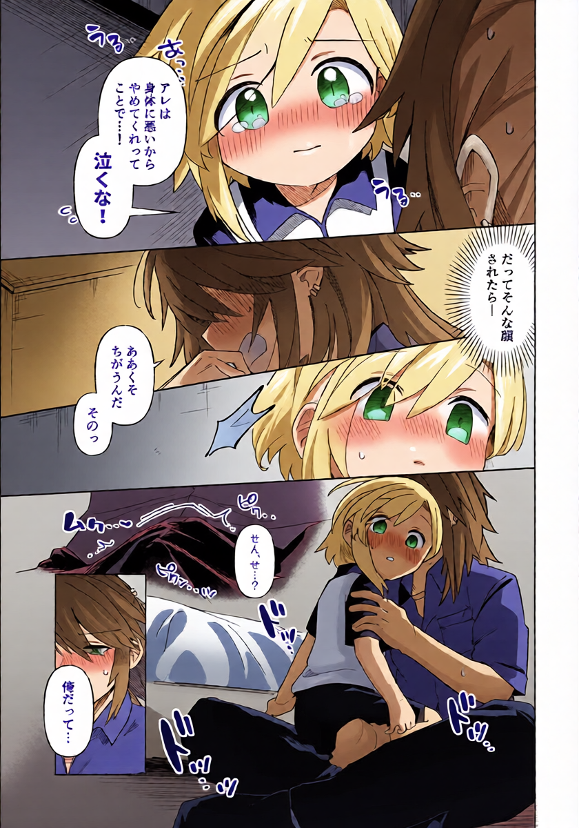 หน้า 8