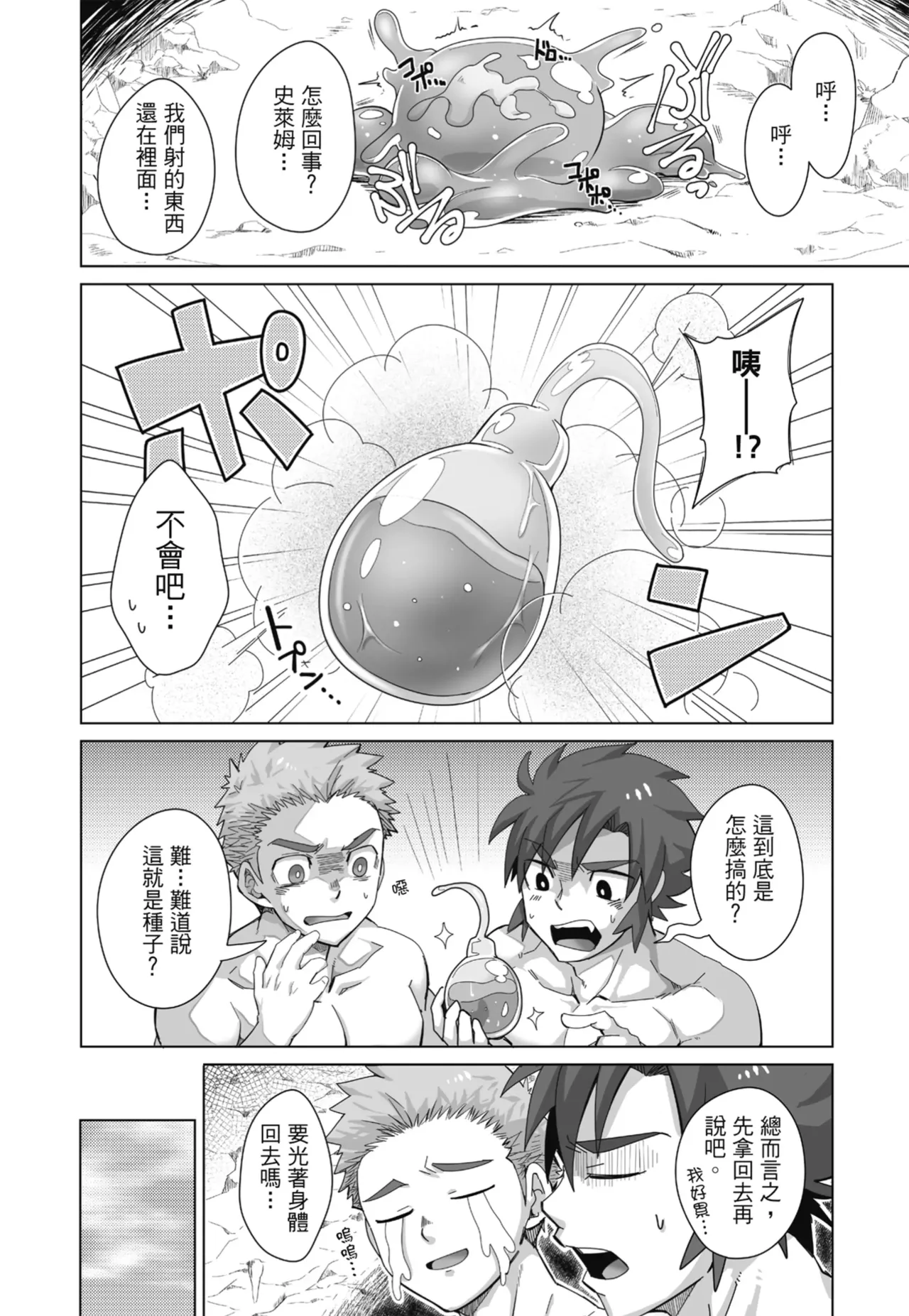หน้า 54