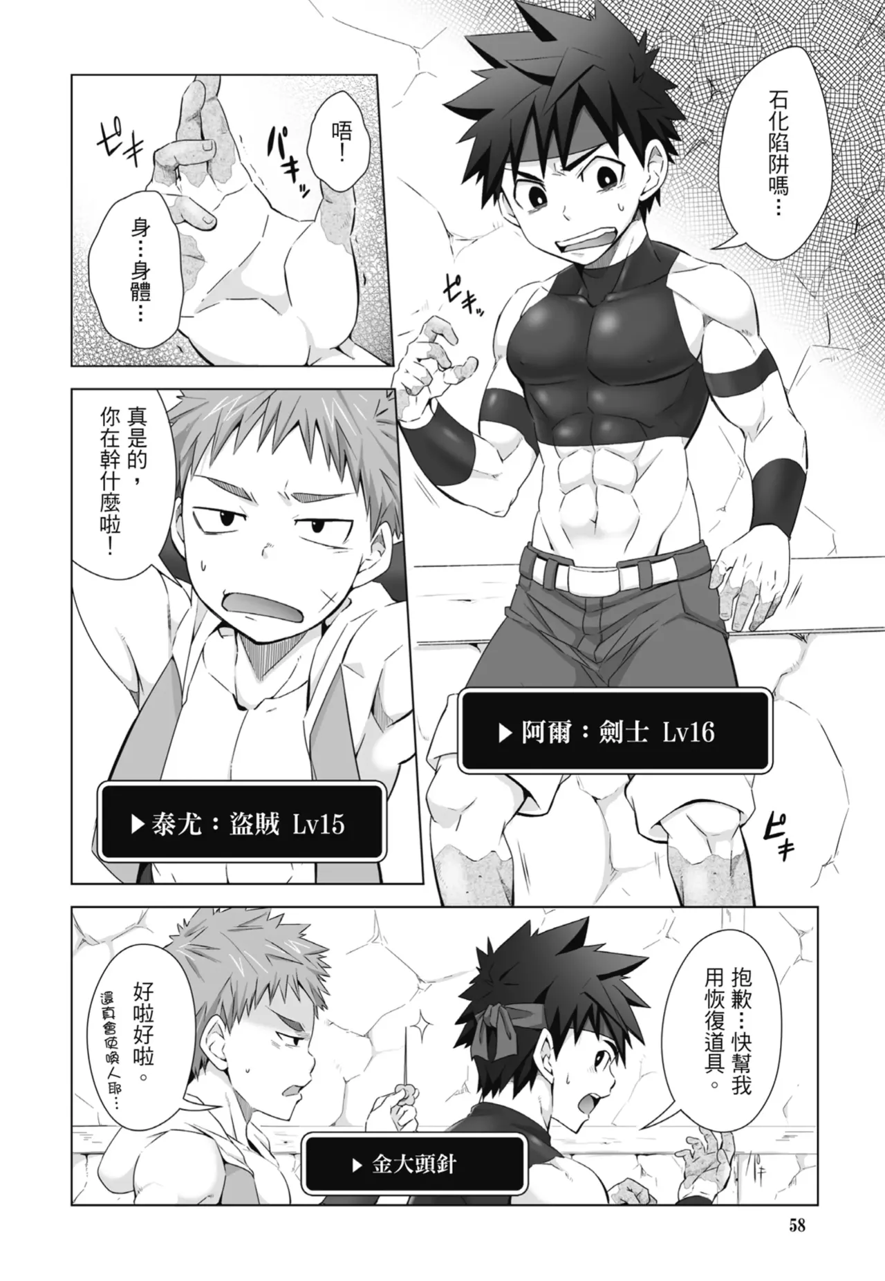 หน้า 60