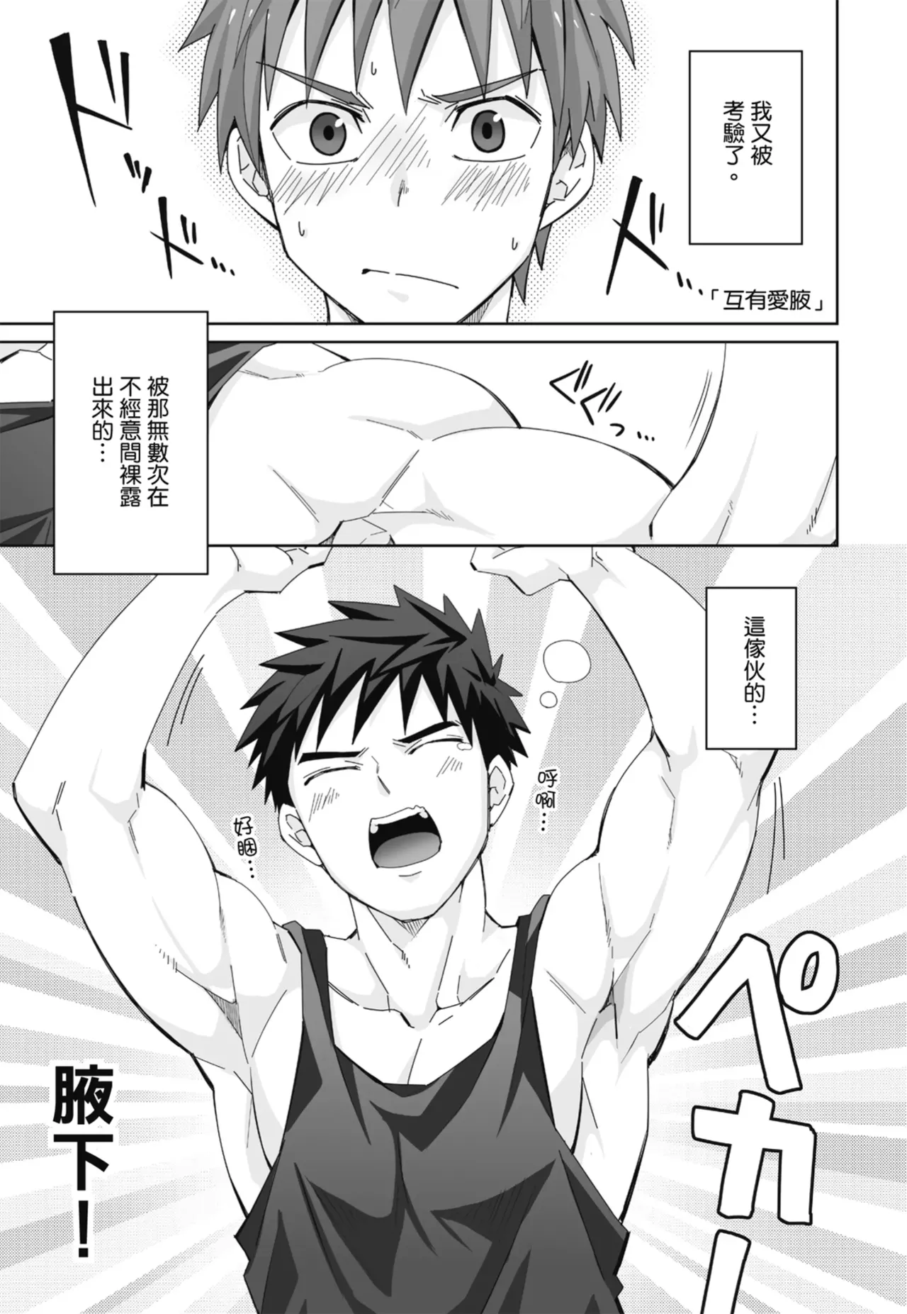 หน้า 103